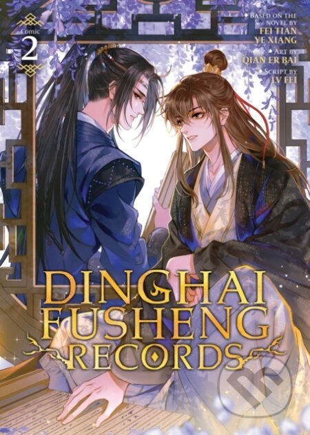 Dinghai Fusheng Records (The Comic / Manhua) Vol. 2 - kniha z kategorie Komiksy