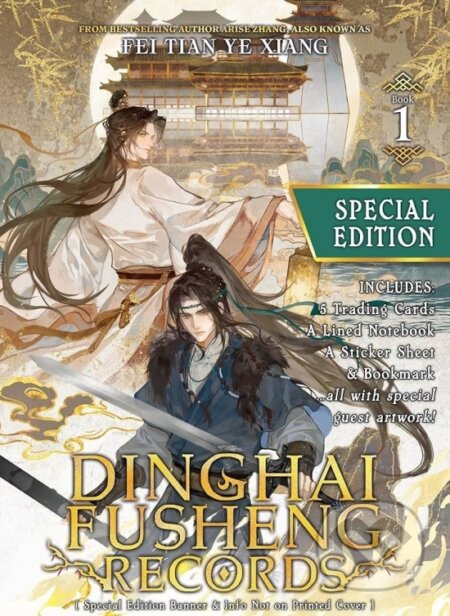 Dinghai Fusheng Records (Novel) Vol. 1 (Special Edition) - kniha z kategorie Komiksy