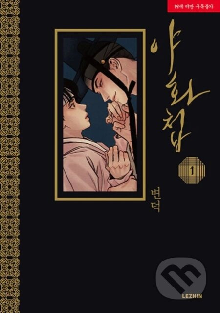 Painter of the Night Vol. 1 - Byeonduck - kniha z kategorie Komiksy