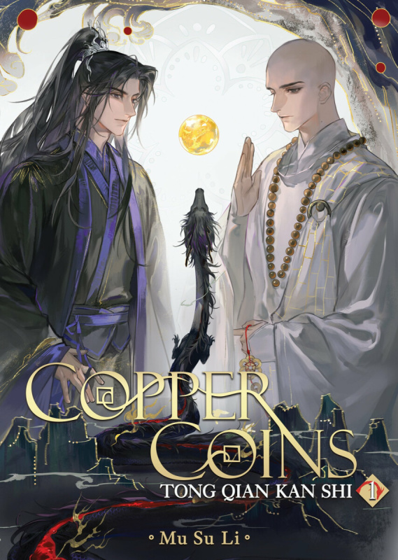 Copper Coins: Tong Qian Kan Shi (Novel) Vol. 1 - Li Su Mu