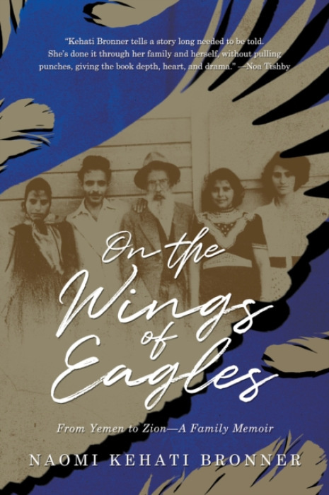 Post Hill Press On the Wings of Eagles - Kehati Bronner, Naomi