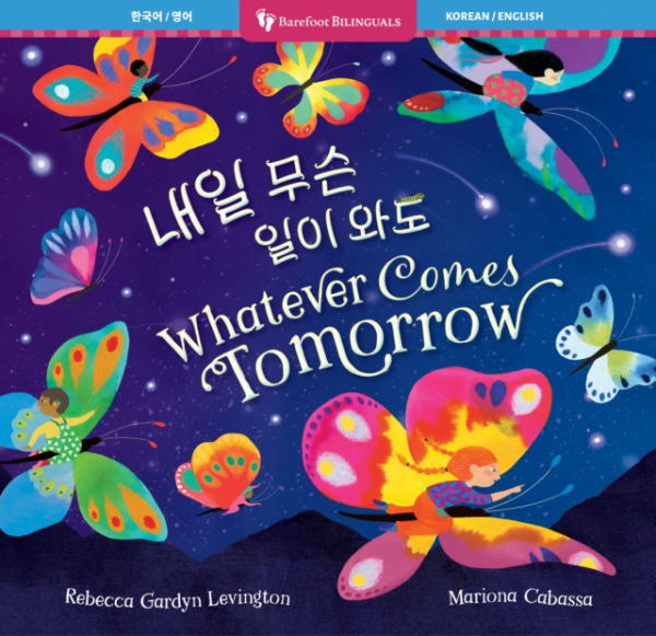 Barefoot Books, Incorporated Whatever Comes Tomorrow (Bilingual Korean & English) - Gardyn Levington, Rebecca